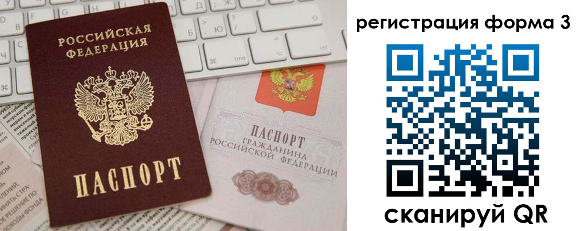где прописаться в Цивильске