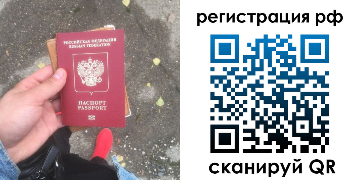 временная регистрация поиск в Цивильске
