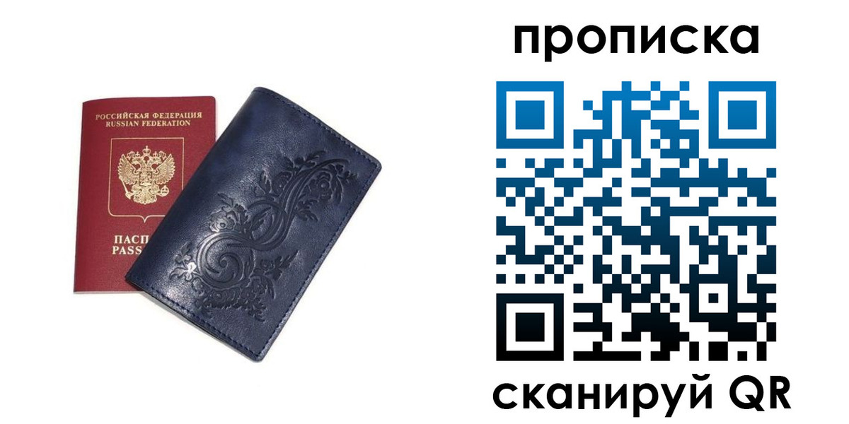 регистрация в Цивильске