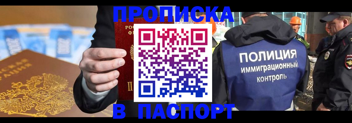 регистрация для школы в Цивильске